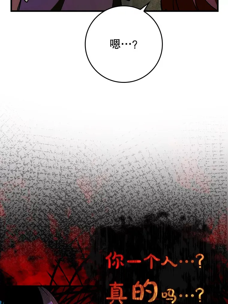 33.大战蝙蝠女11