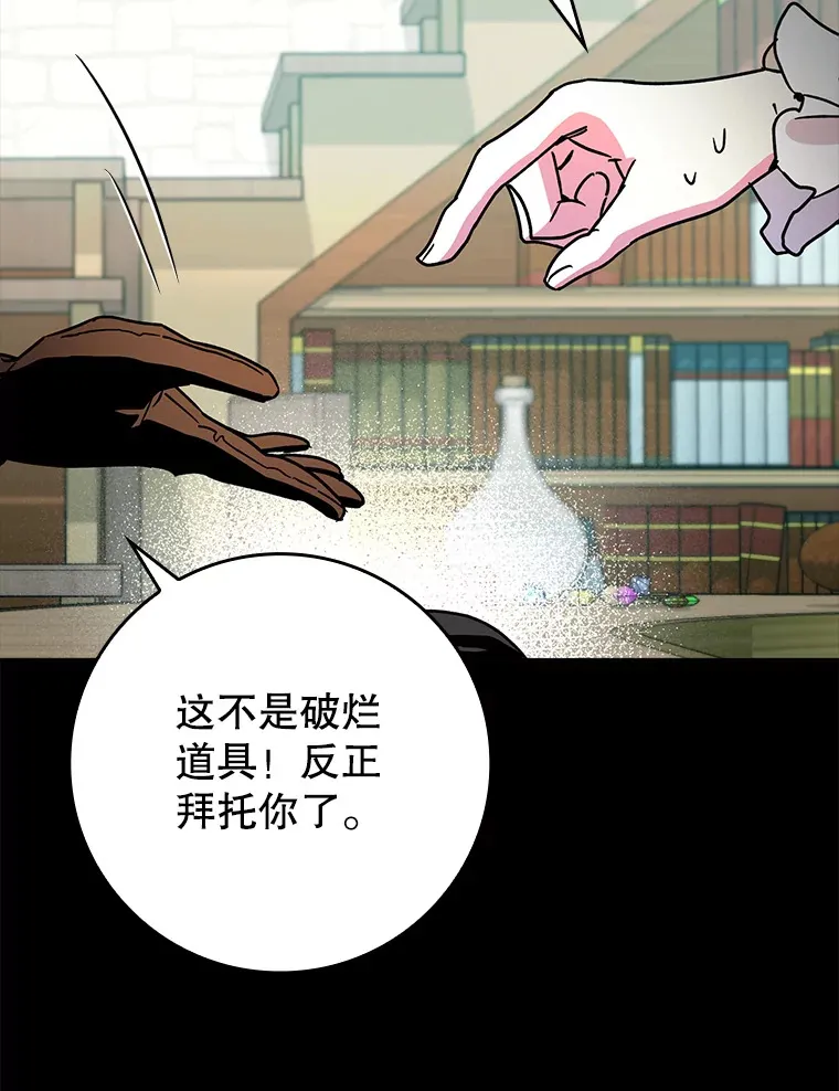 9.附魔57