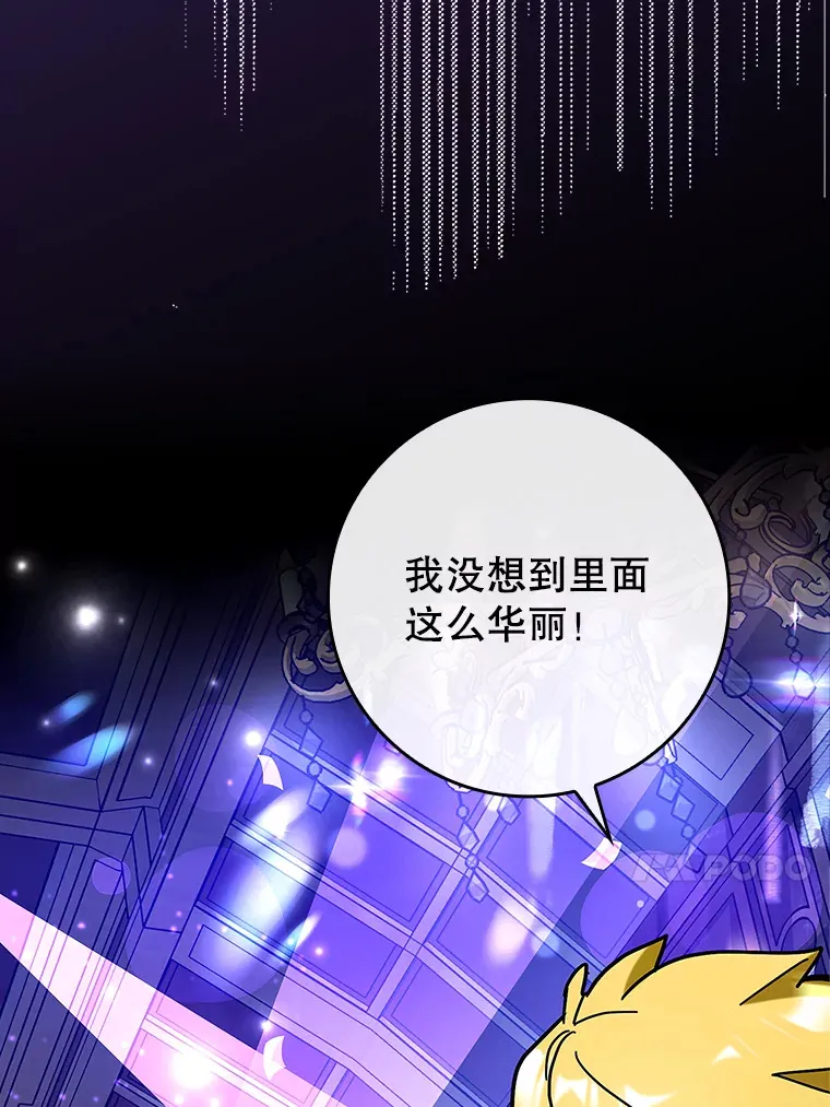 41.探寻恶魔踪迹121