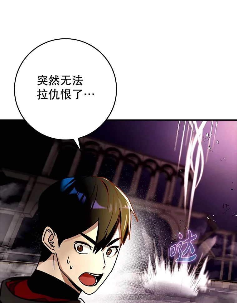 12.重新开始106