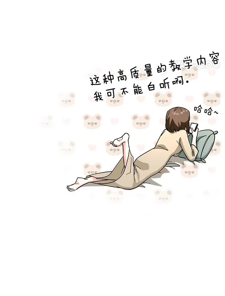 38.授课40