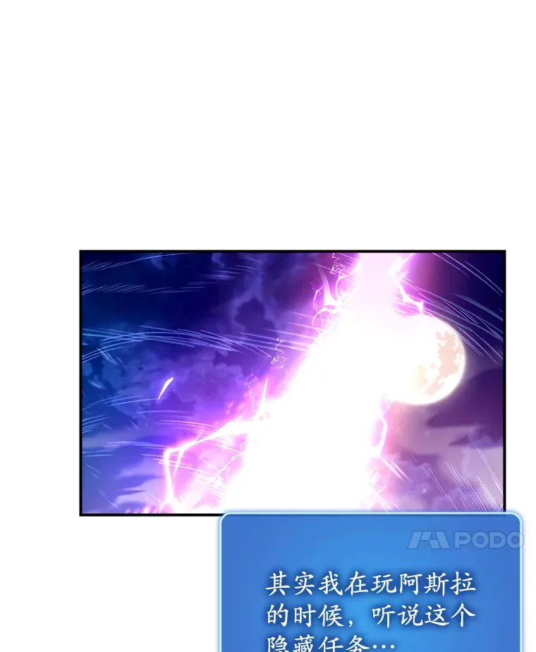 18.任务完成61