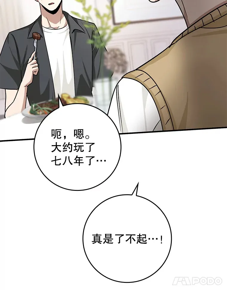 13.拼尽全力151