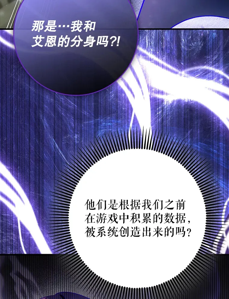 10.觉醒技能48