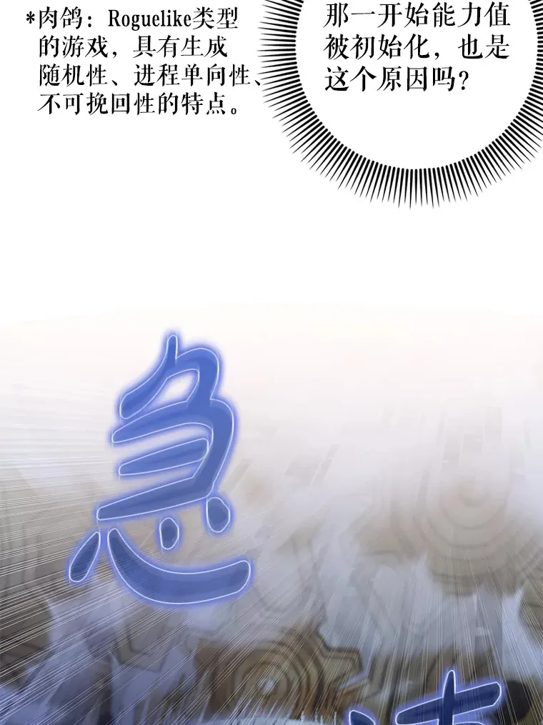 10.觉醒技能75