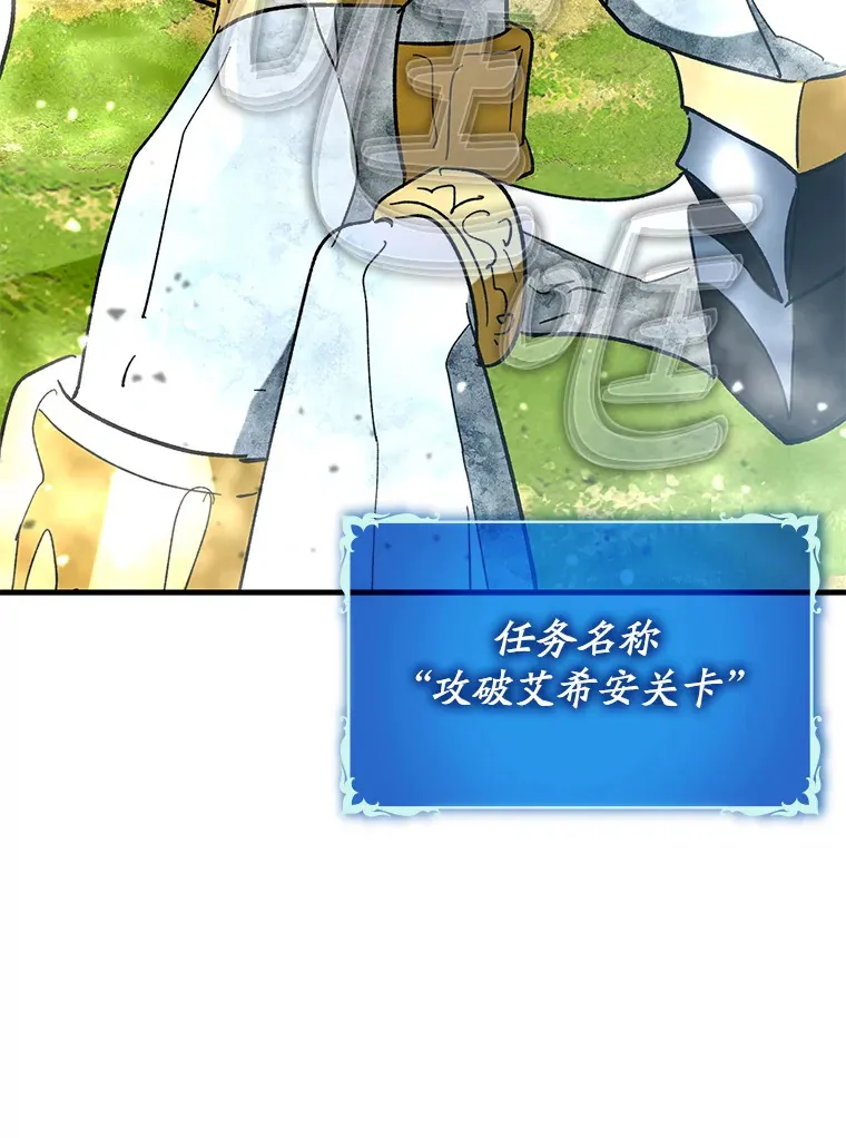 44.赚取积分14