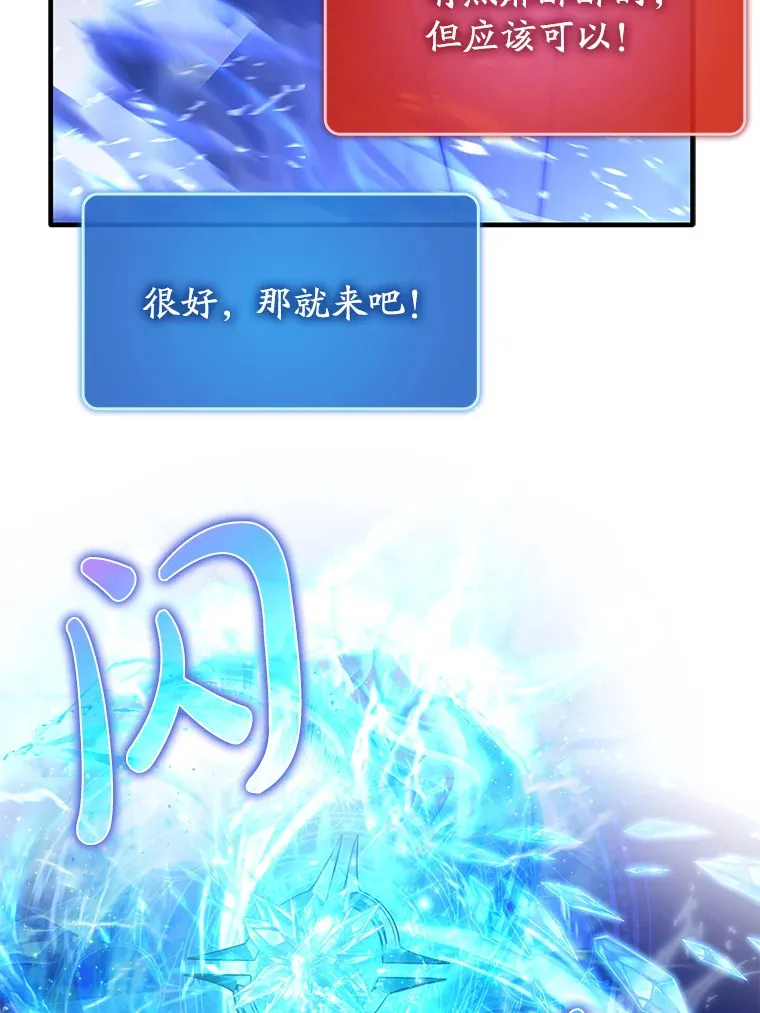8.狩猎成功21