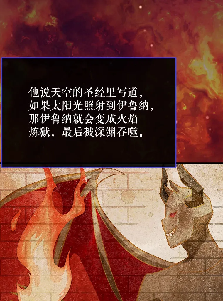 50.与天人同行（本季完）148