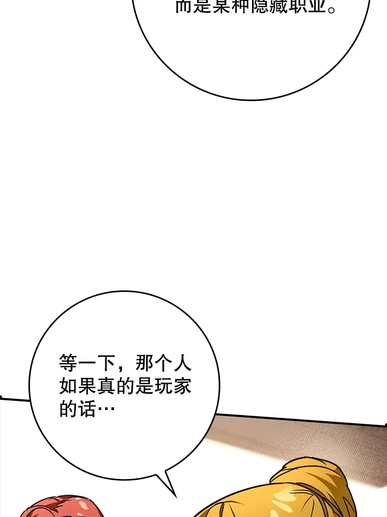 19.游戏更新84