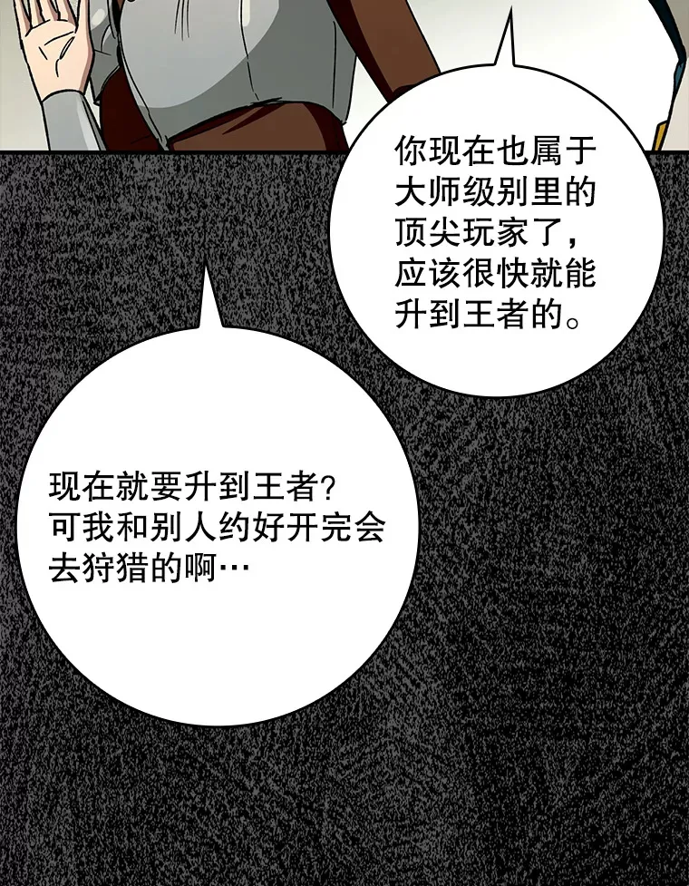 27.邀请入会7