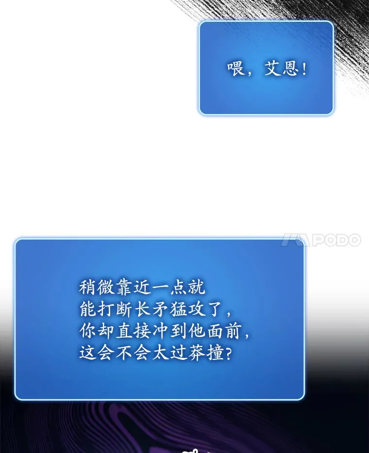 17.接连败退64