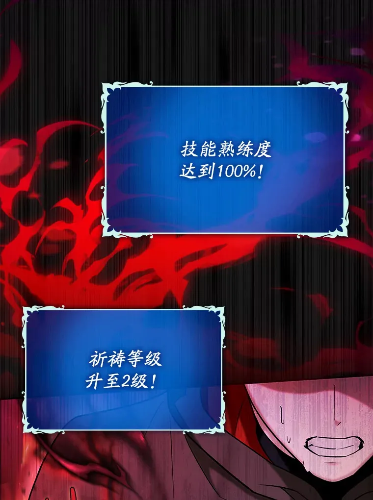 20.神殿之旅126