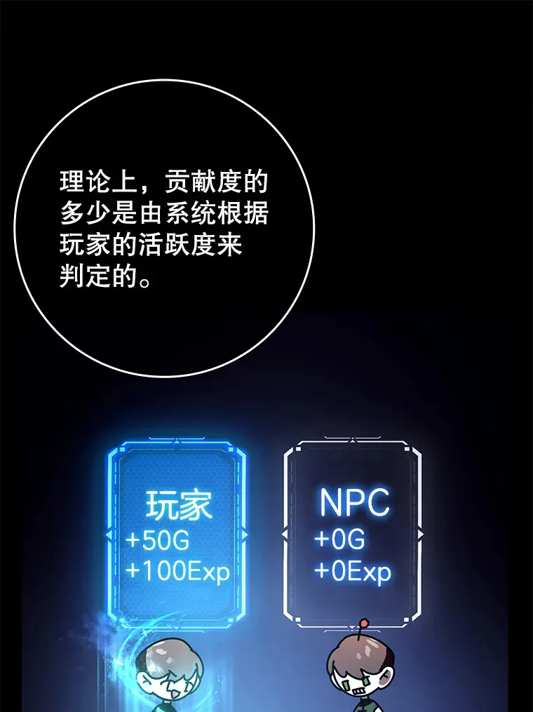 19.游戏更新75