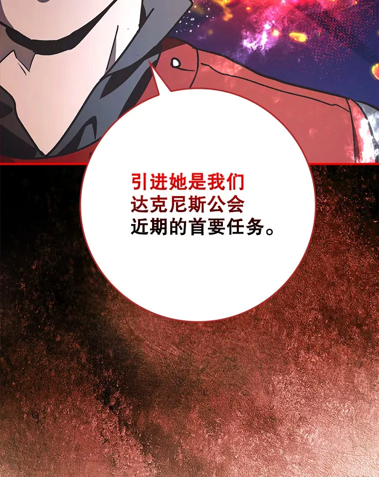 19.游戏更新91