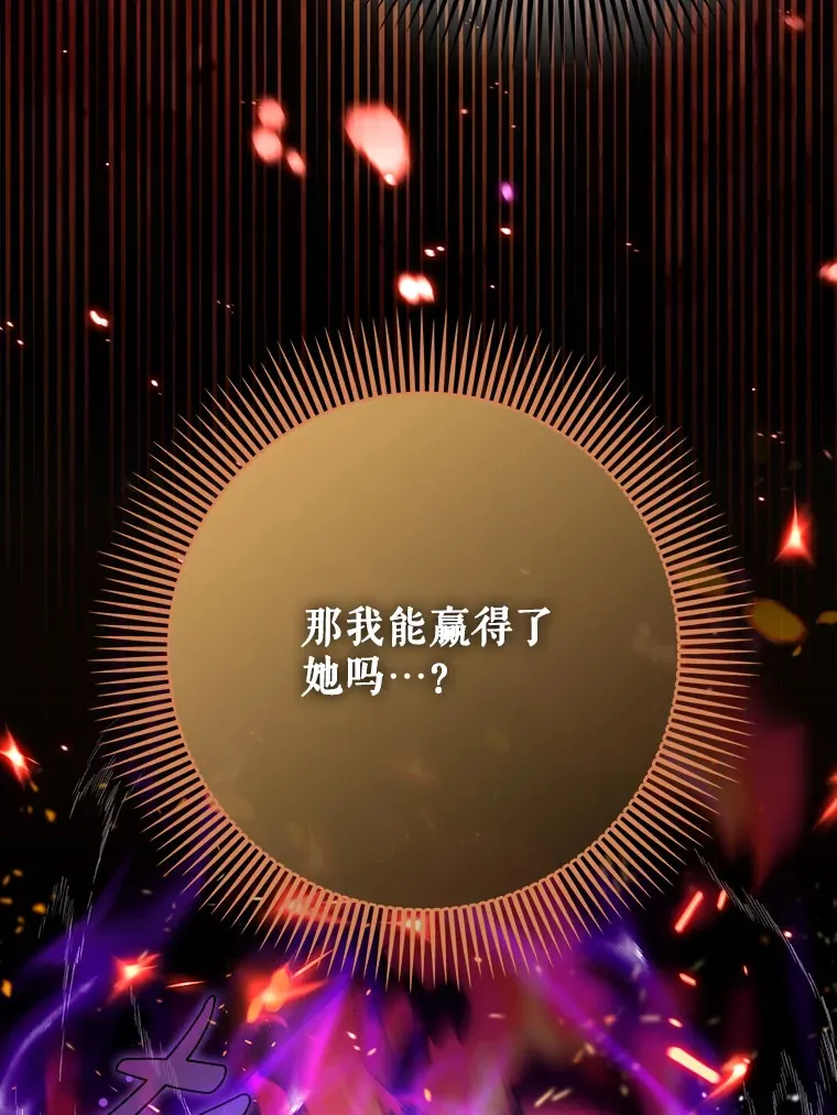 26.模仿者57