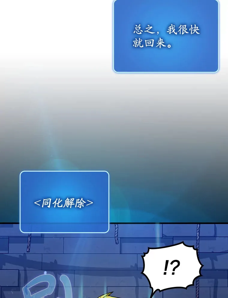 47.露易丝的行踪55