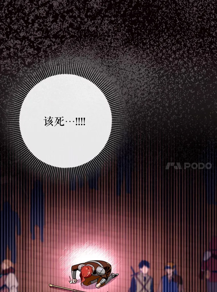 27.邀请入会108