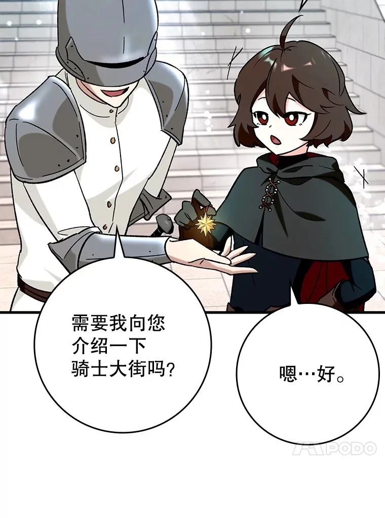 29.不同选择68