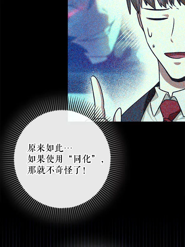 30.演技67