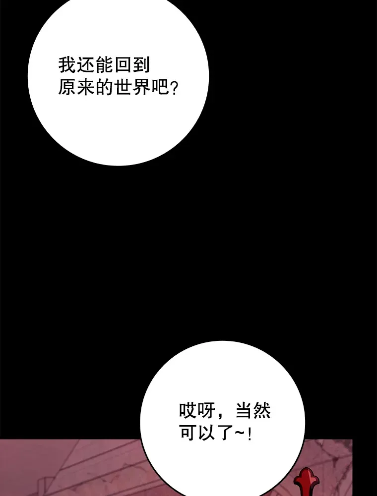 20.神殿之旅100