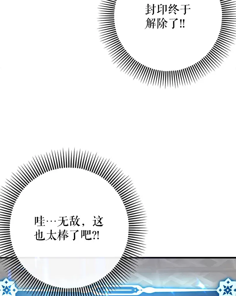 38.授课61