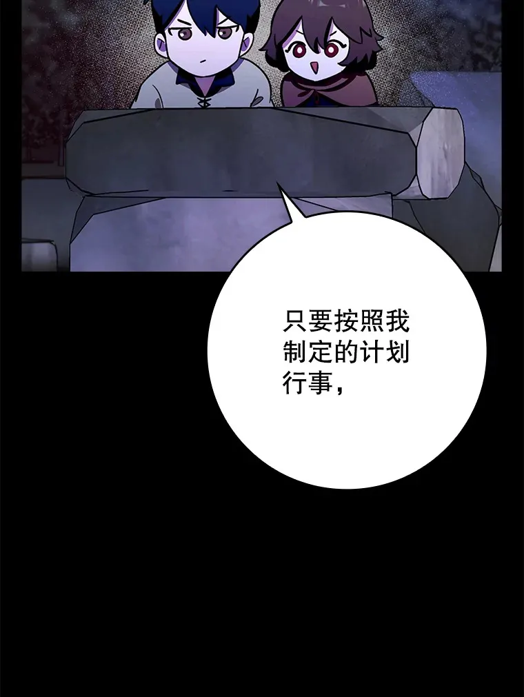4.你是女生？101