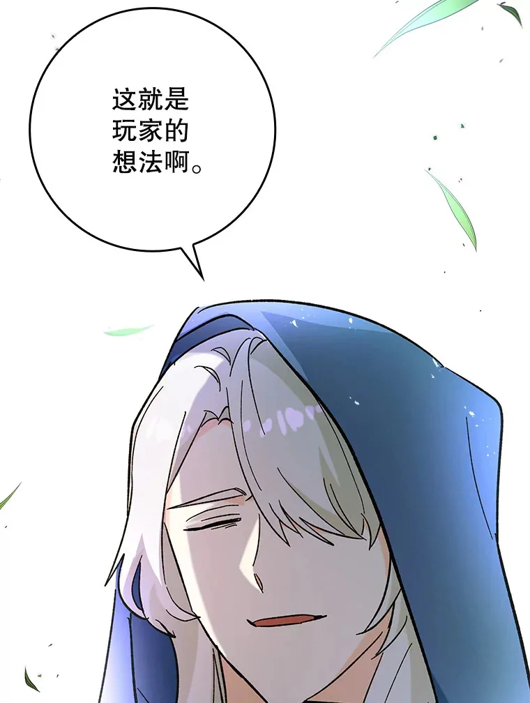 50.与天人同行（本季完）92