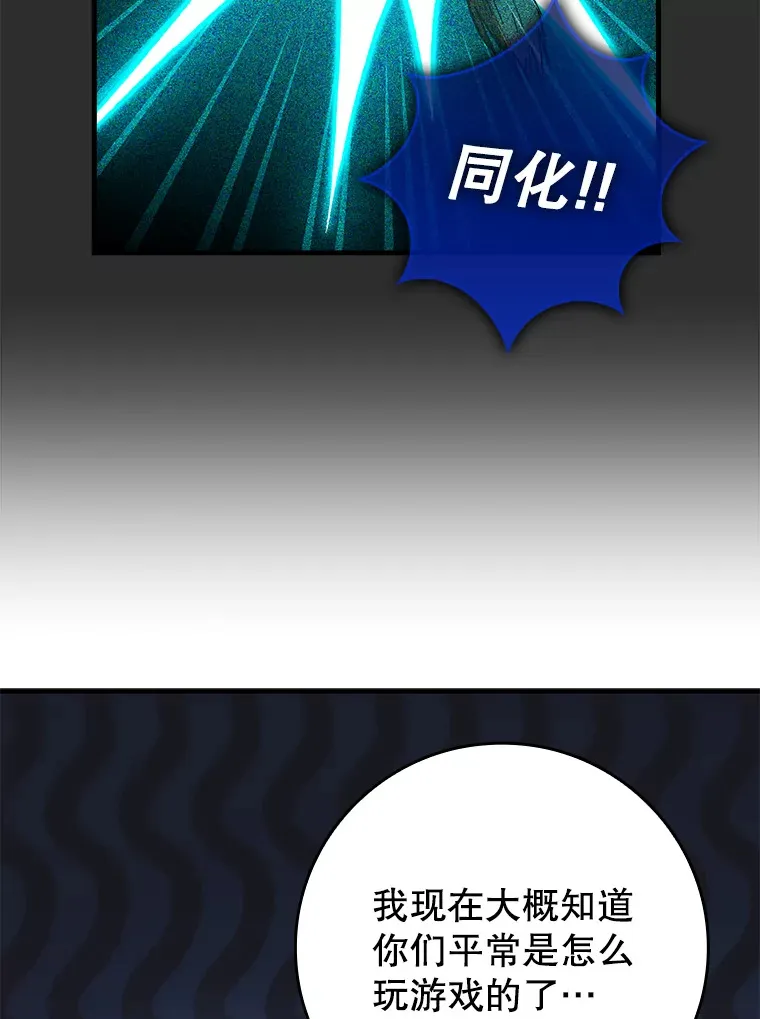 32.拜师86
