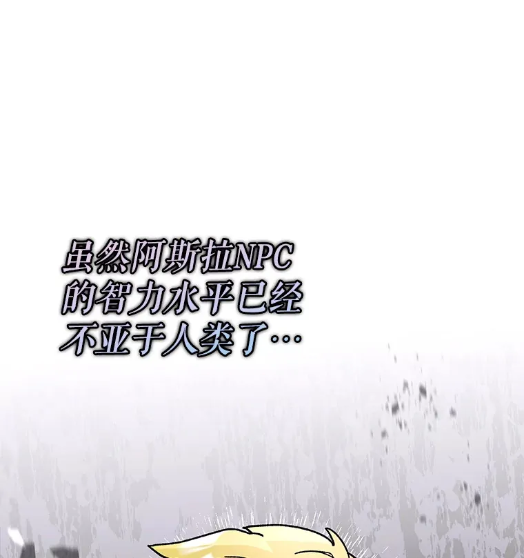 43.VVIP客人15