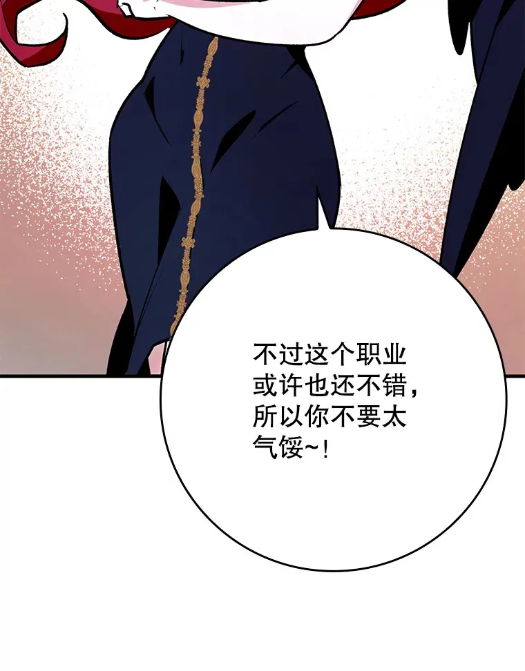 2.成为辅助45