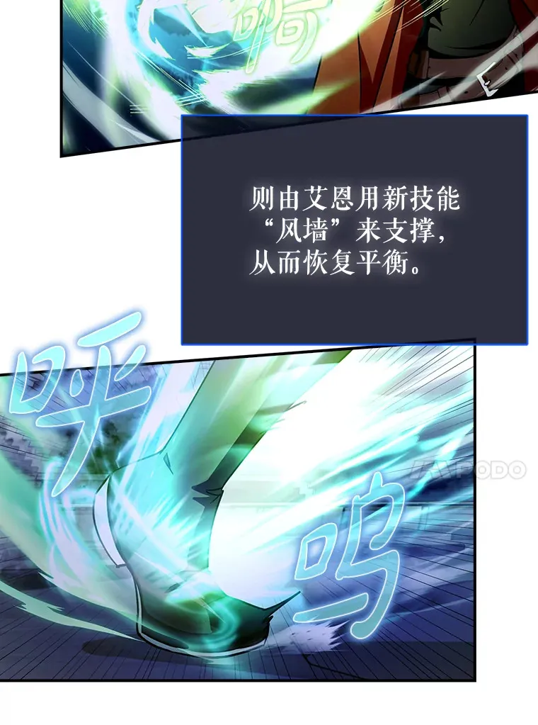 12.重新开始75