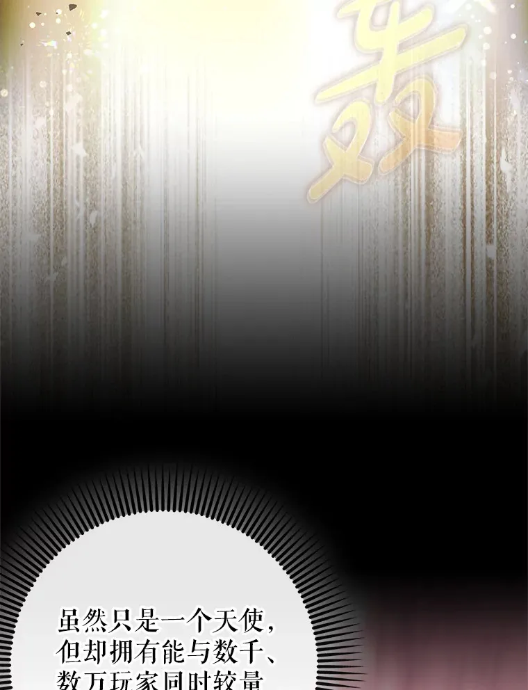 44.赚取积分111