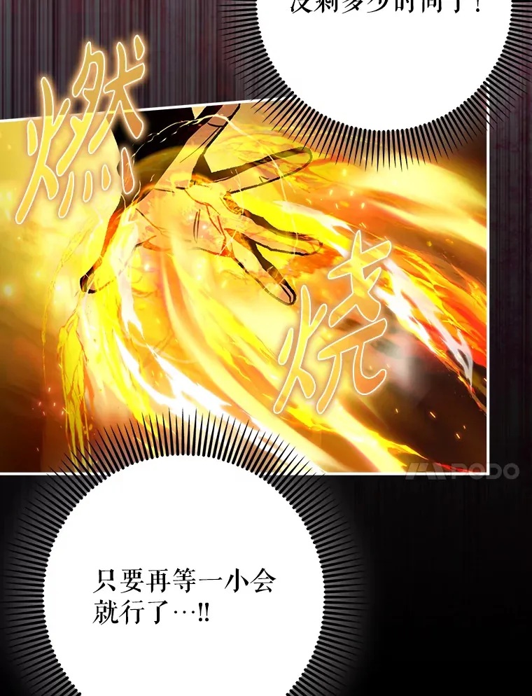 18.任务完成78