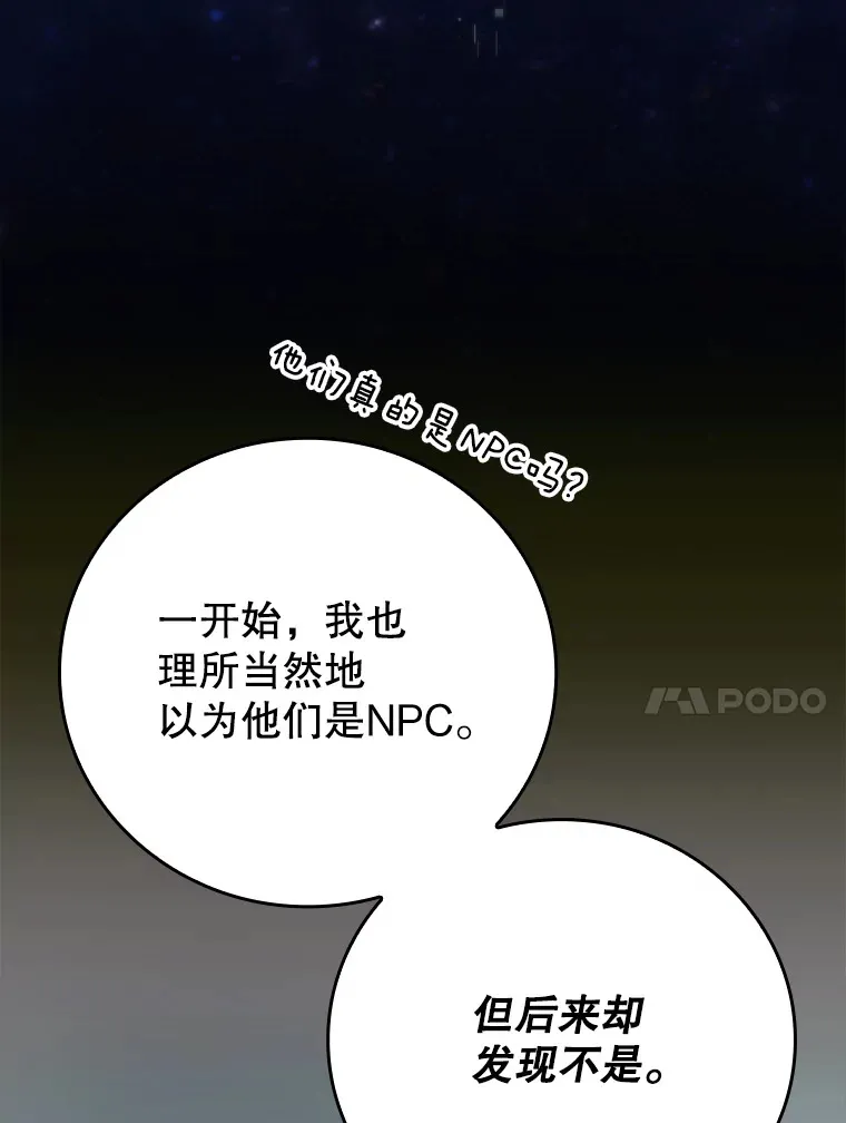 9.附魔99