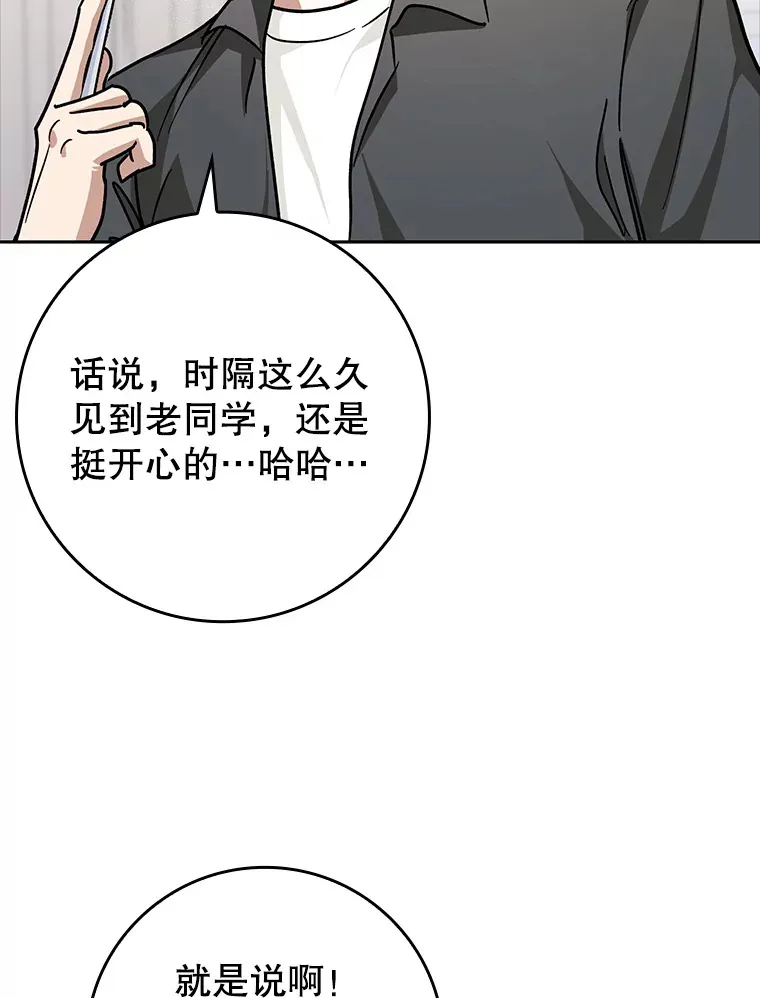 13.拼尽全力146