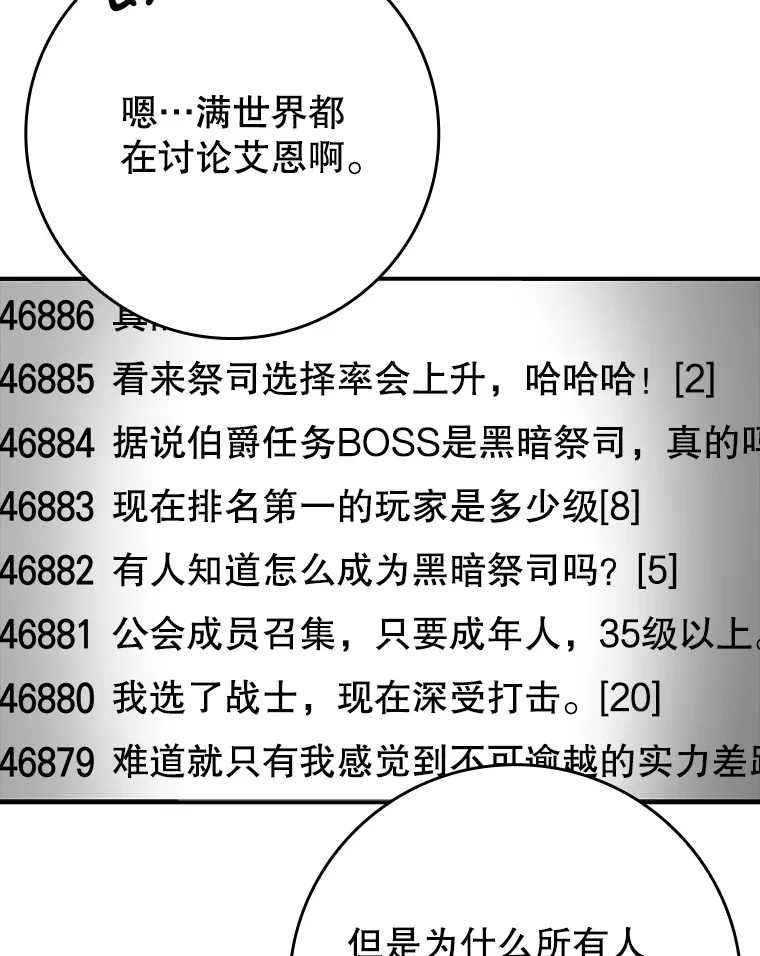19.游戏更新94