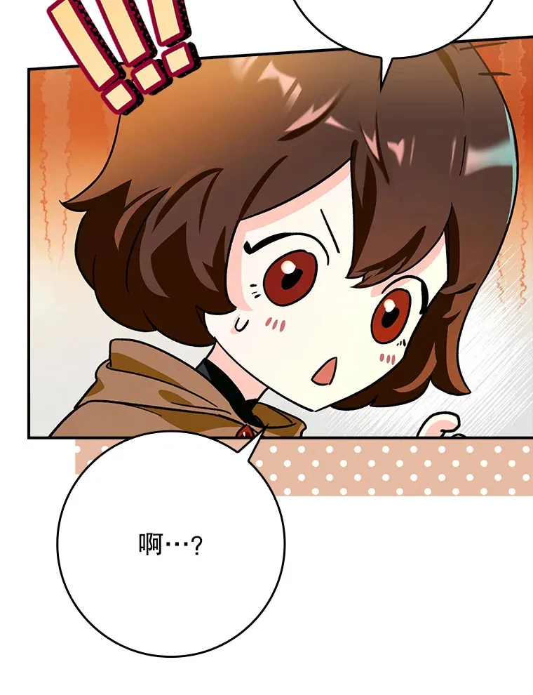 6.首杀56
