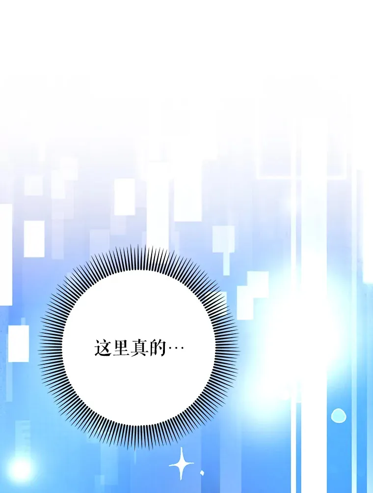 20.神殿之旅11