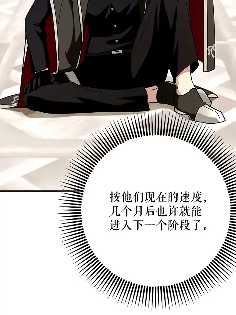 38.授课54