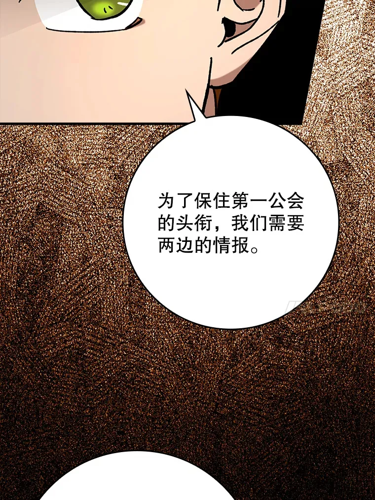 28.深渊和天空133