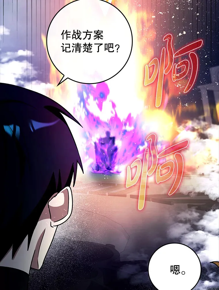 12.重新开始55