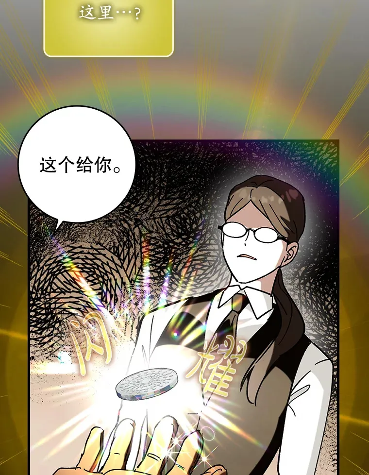 43.VVIP客人68