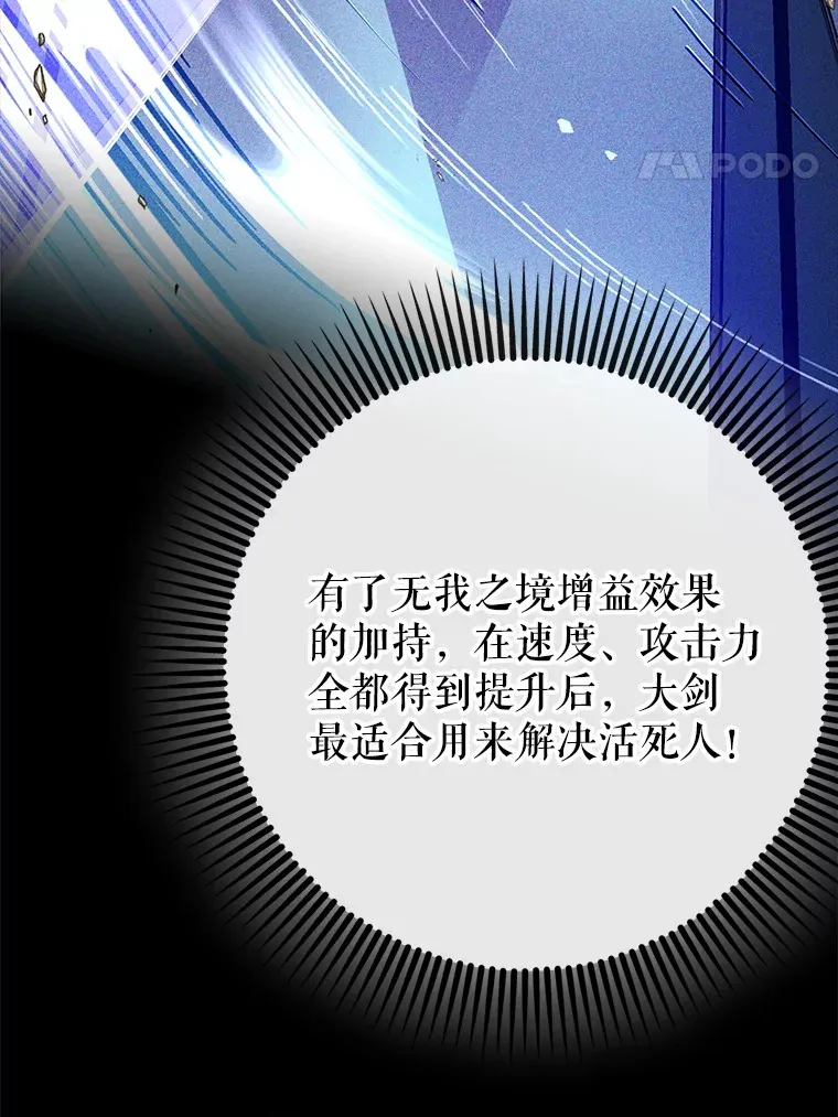 42.公爵的大赛92