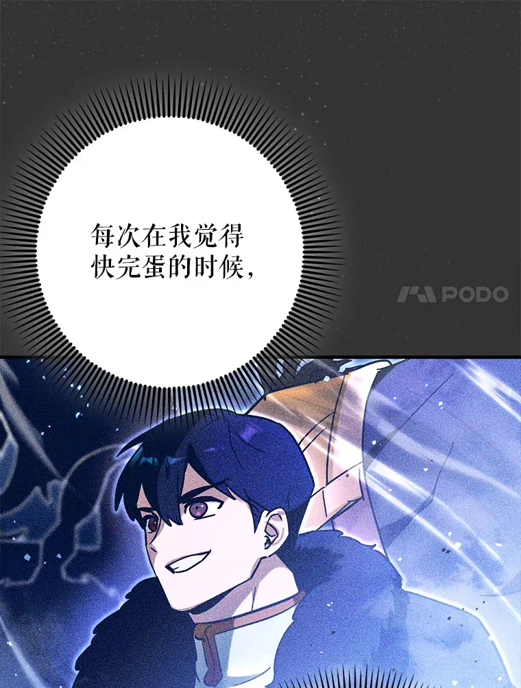 36.天使露易丝？53