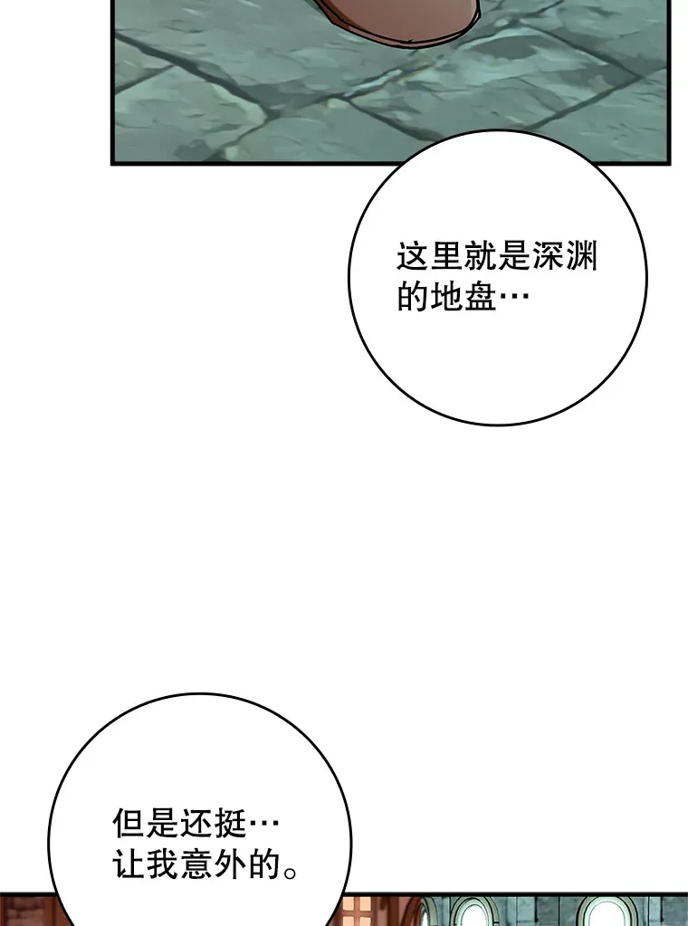 41.探寻恶魔踪迹101