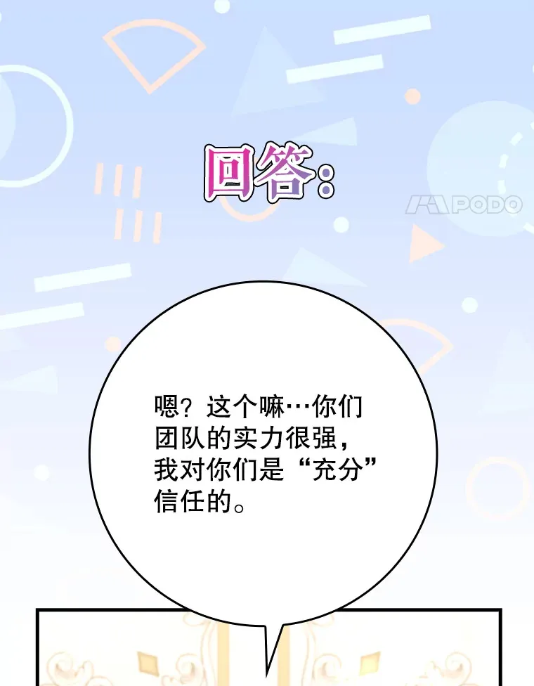 41.探寻恶魔踪迹30