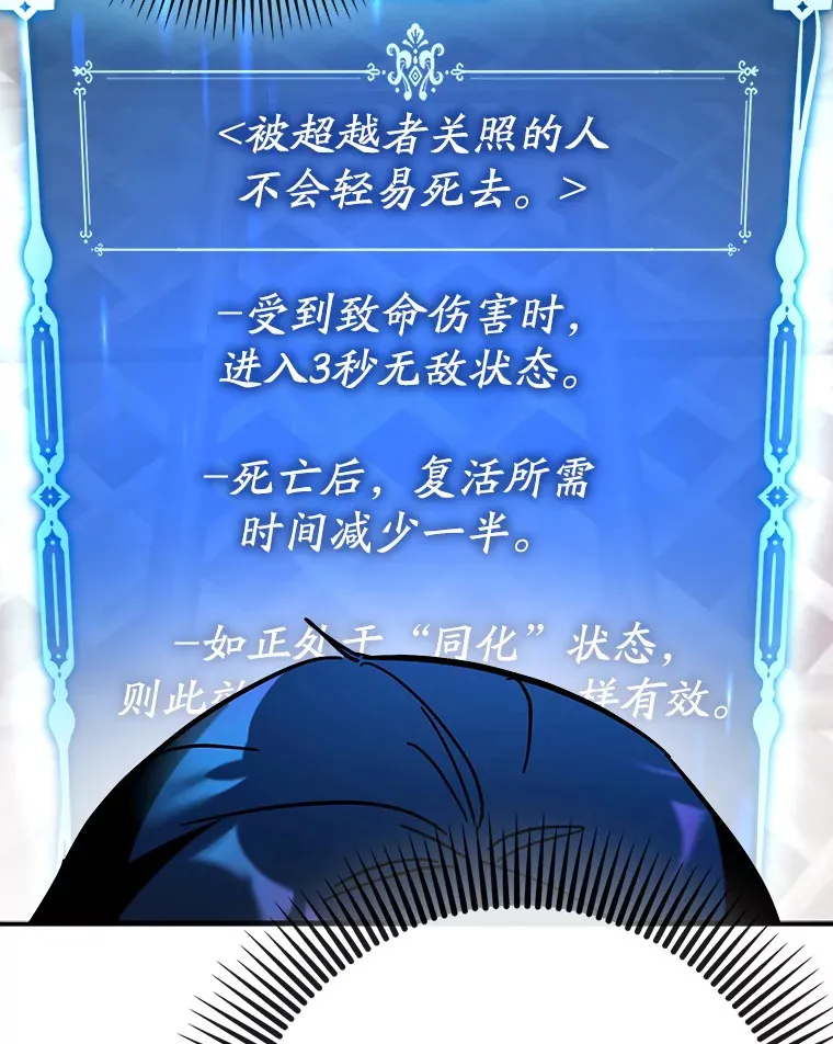 38.授课62