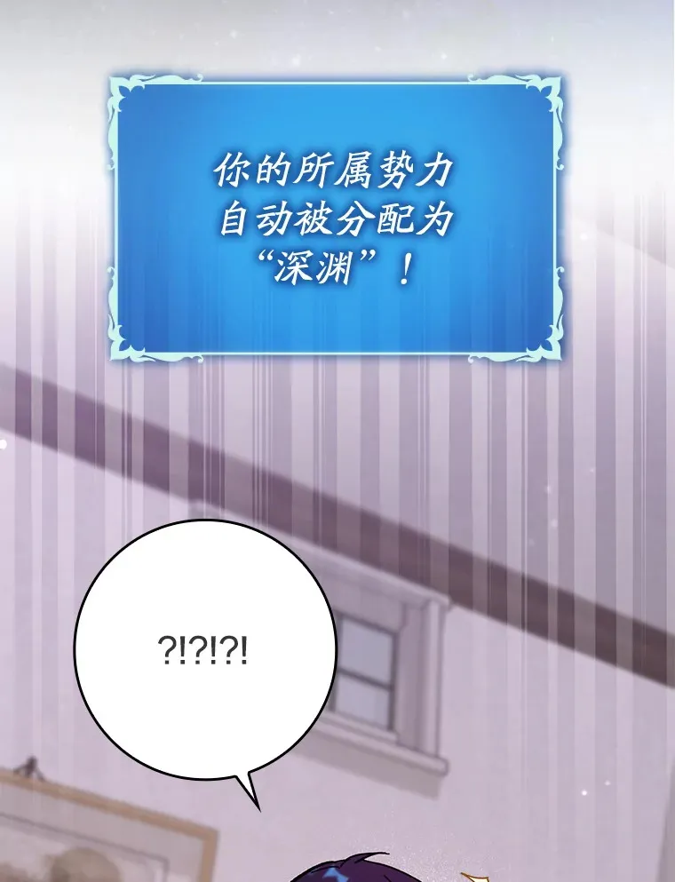 28.深渊和天空100
