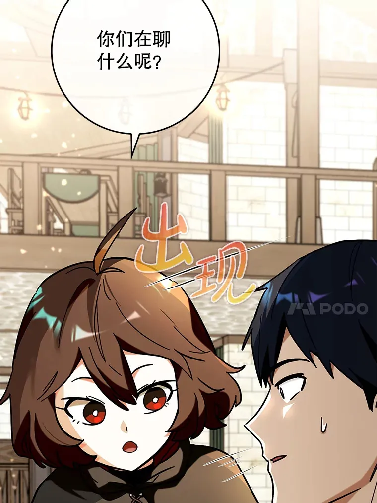 39.赚钱33