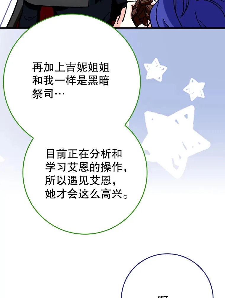 30.演技16